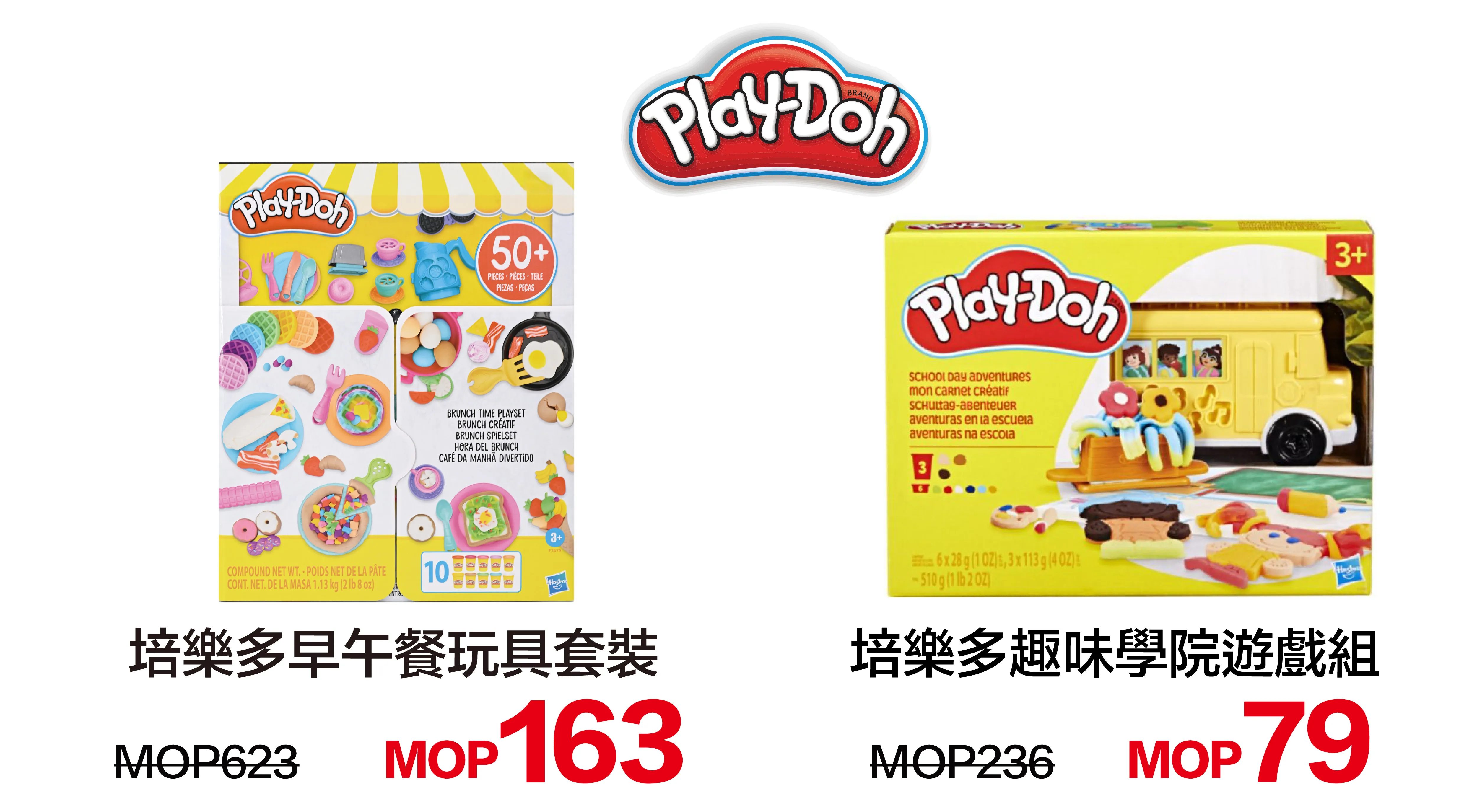 [Large]kid_toys-06.webp
